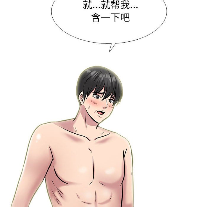 第150话 - 第114.jpg页