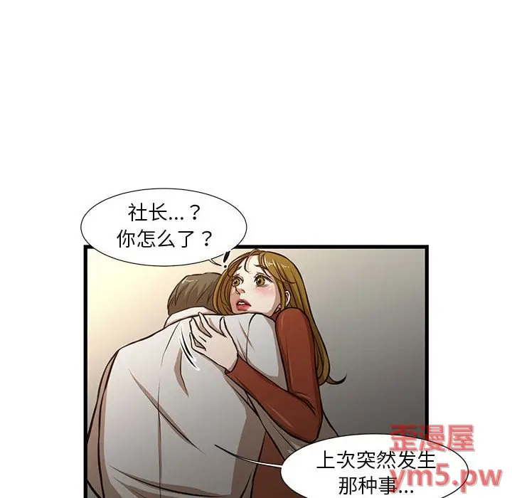 第7话 - 第19.jpg页