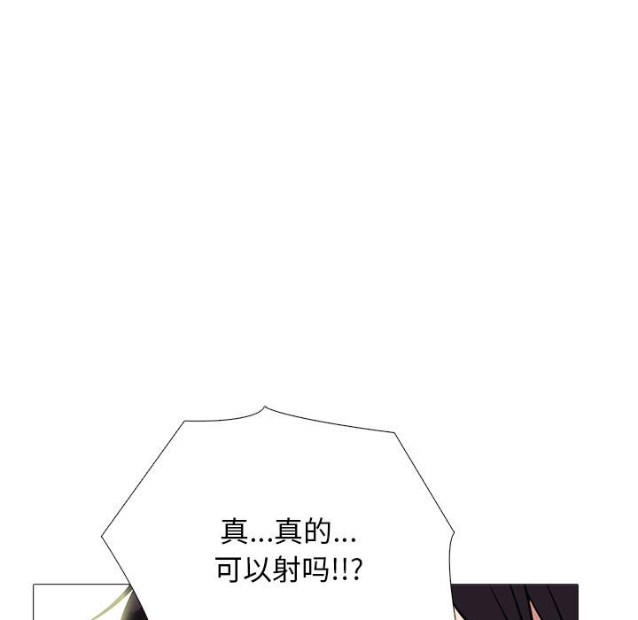 第155话 - 第125.jpg页