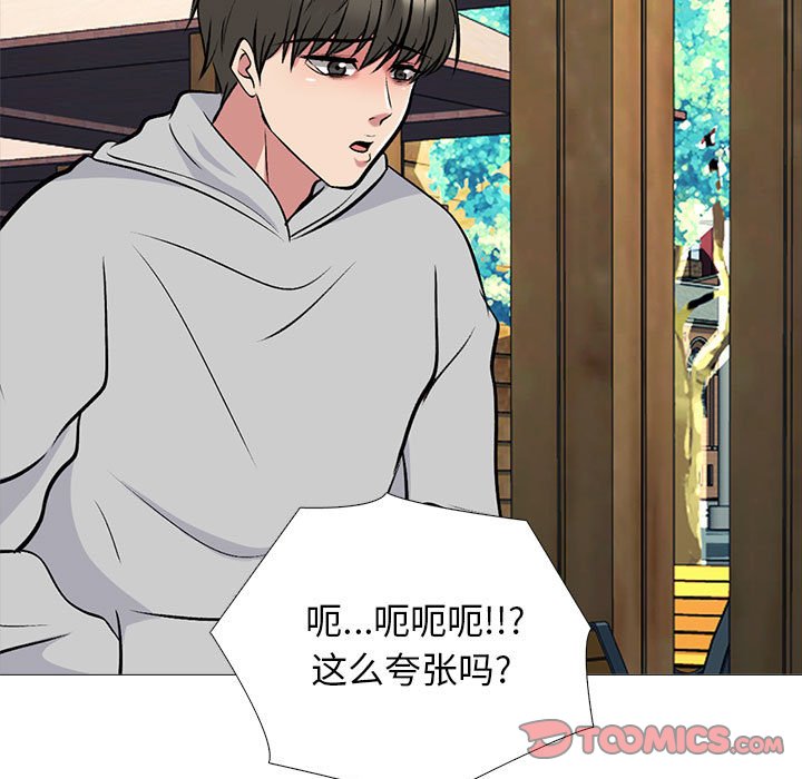 第171话 - 第81.jpg页