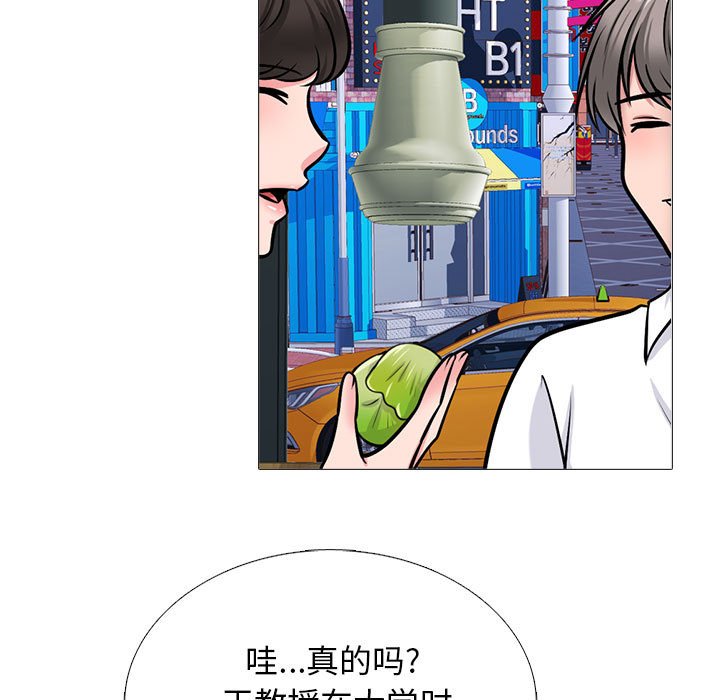 第175话 - 第29.jpg页