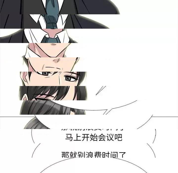 第130话 - 第29.jpg页