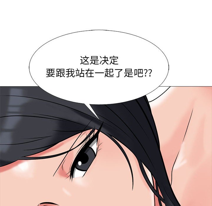 第145话 - 第120.jpg页