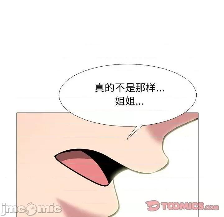 第137话 - 第75.jpg页