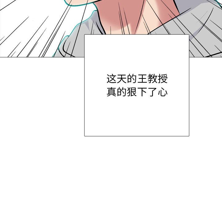 第176话 - 第84.jpg页