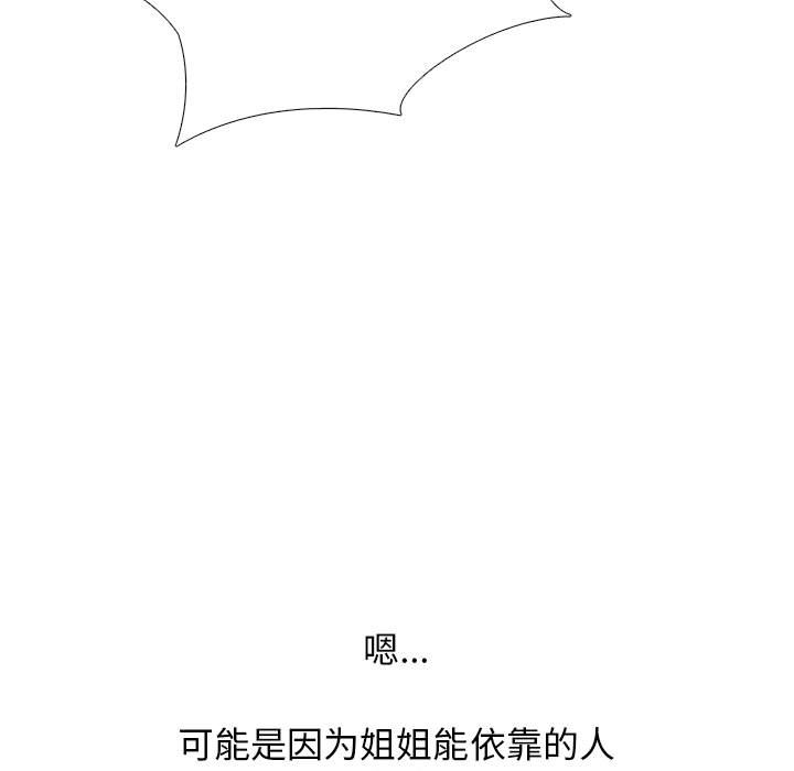 第142话 - 第67.jpg页