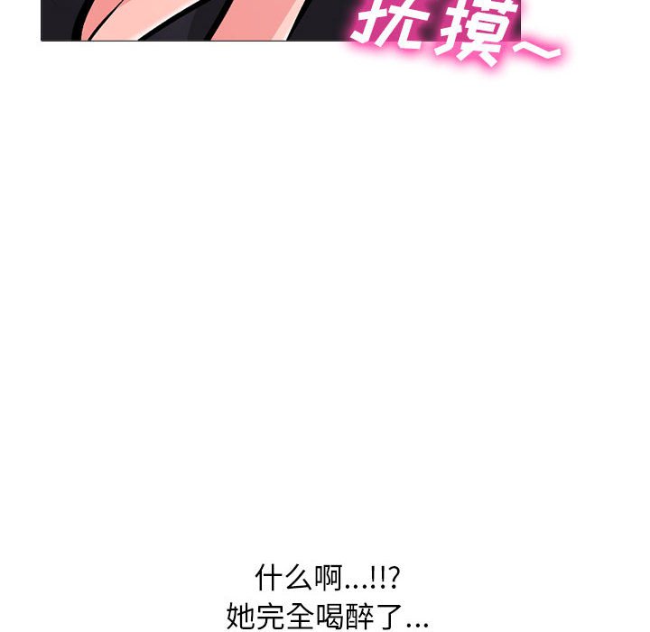 第149话 - 第30.jpg页