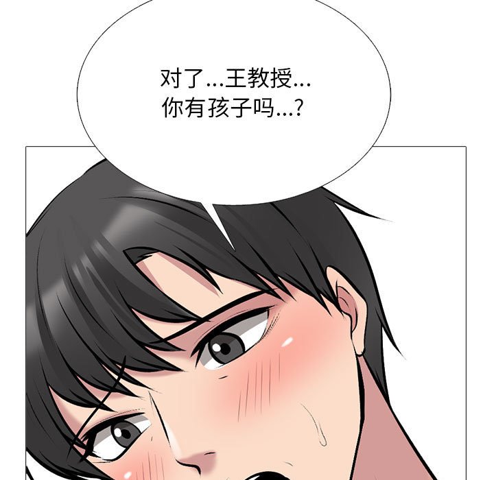 第160话 - 第31.jpg页