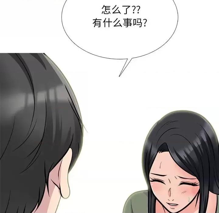第130话 - 第106.jpg页