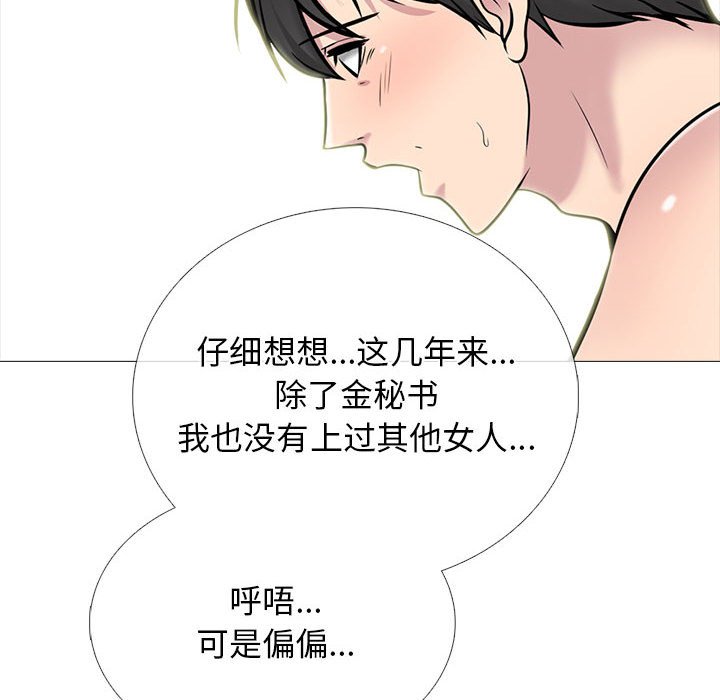第153话 - 第28.jpg页
