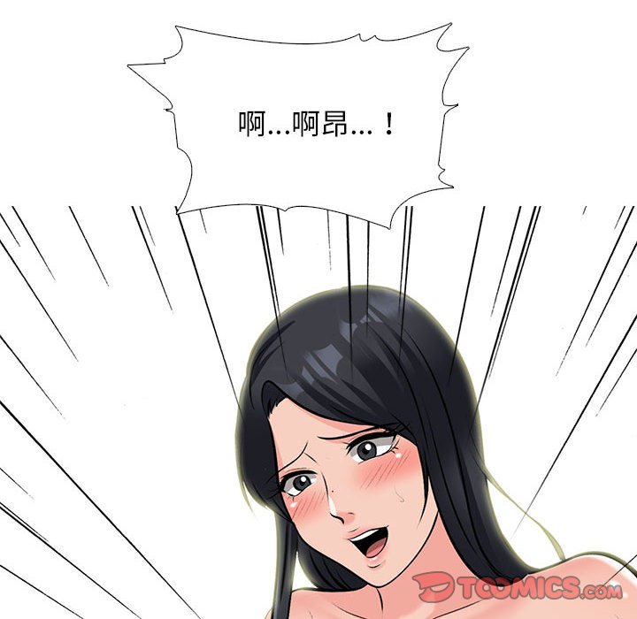 第153话 - 第66.jpg页