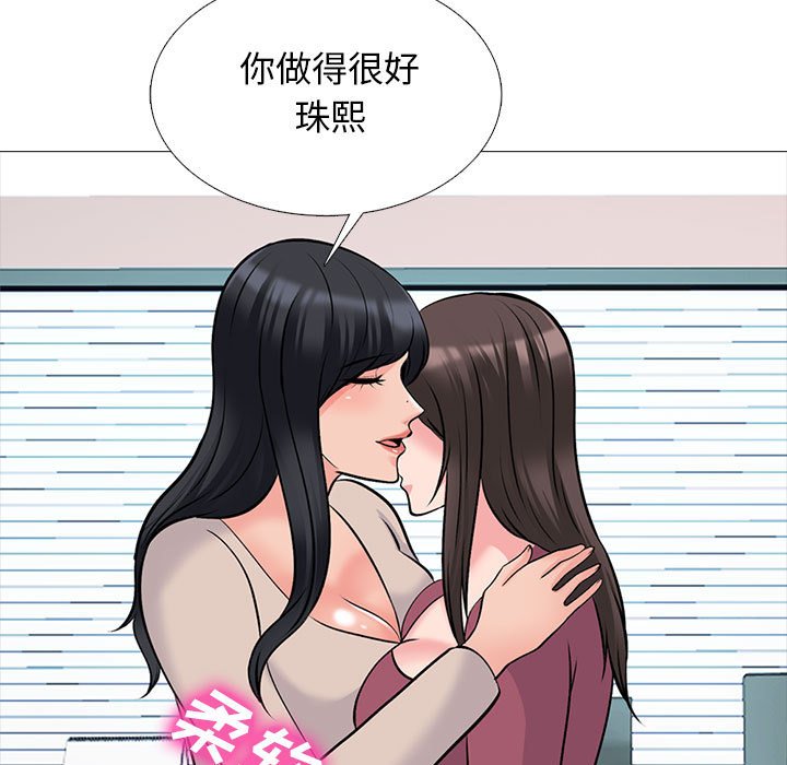 第156话 - 第95.jpg页