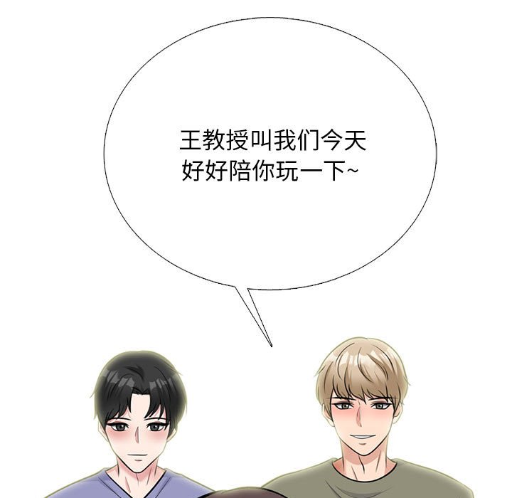 第171话 - 第121.jpg页