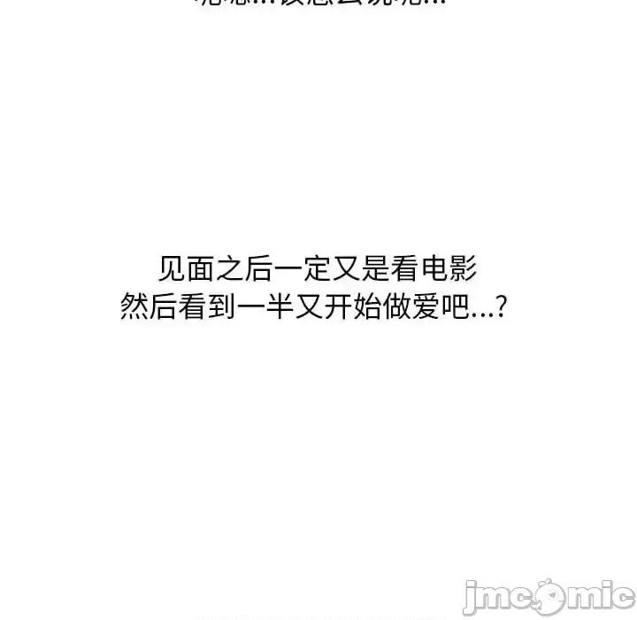 第135话 - 第30.jpg页