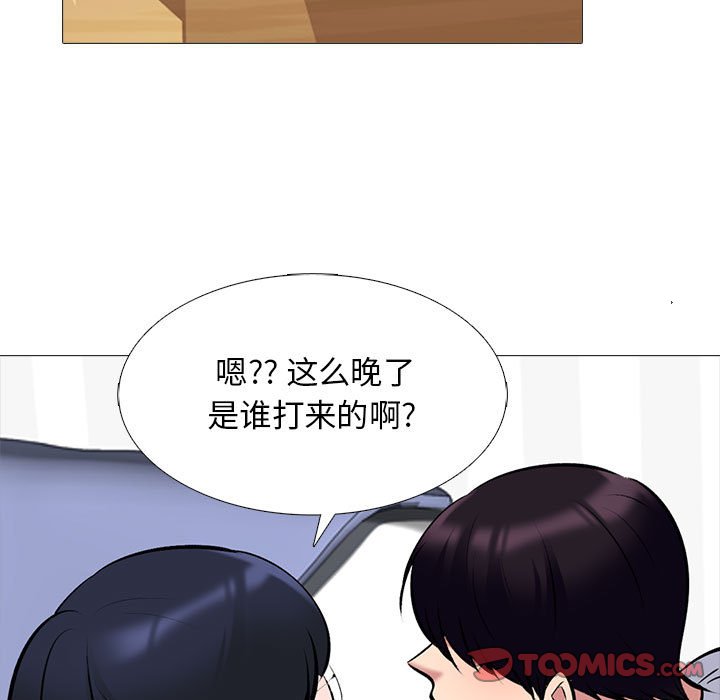 第121话 - 第111.jpg页