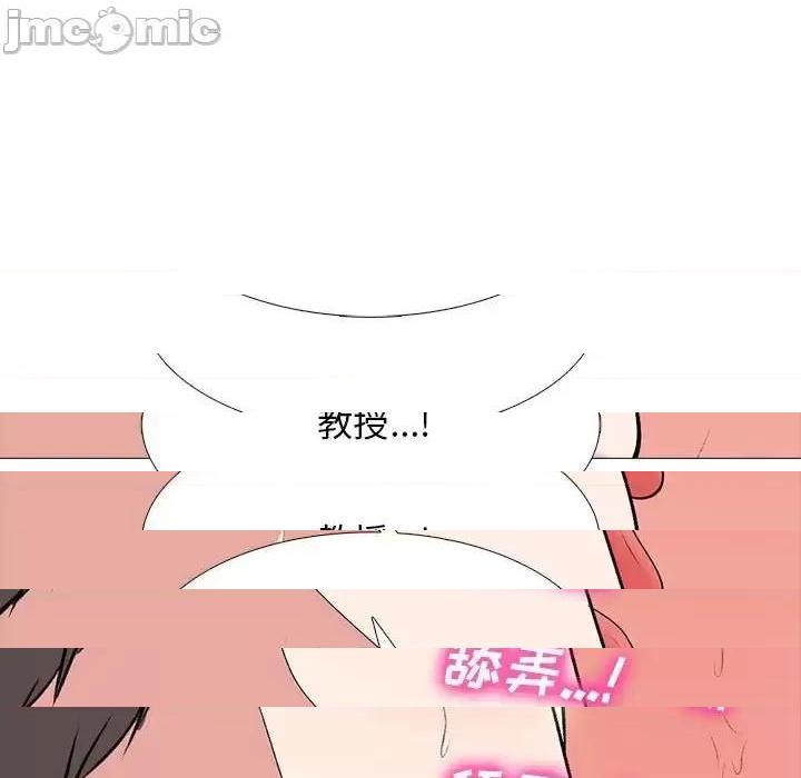 第137话 - 第45.jpg页