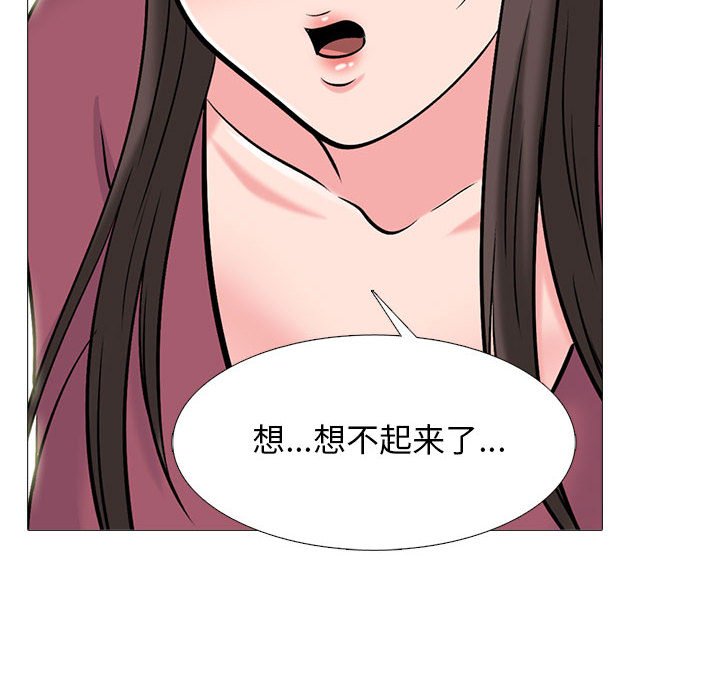 第149话 - 第36.jpg页