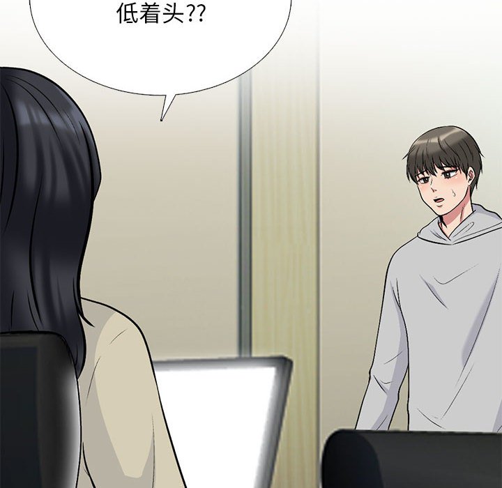 第176话 - 第18.jpg页