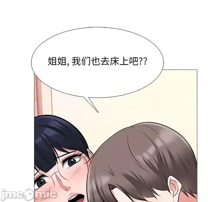 第138话 - 第130.jpg页