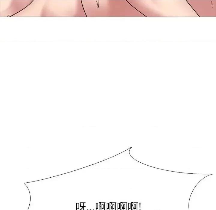 第132话 - 第46.jpg页