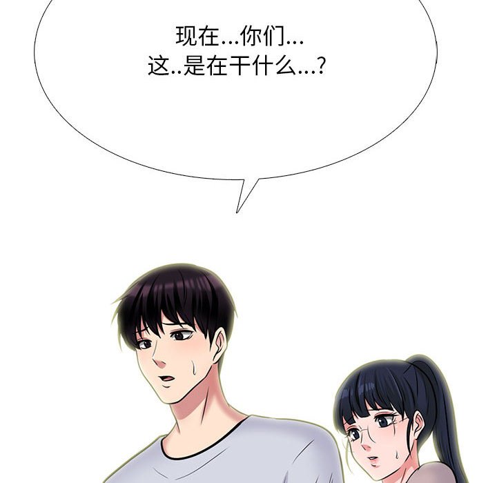 第122话 - 第38.jpg页