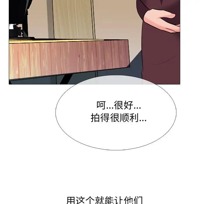第40话 - 第31.jpg页