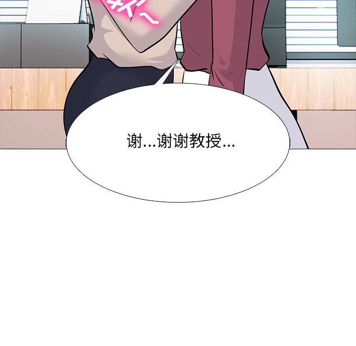 第156话 - 第96.jpg页