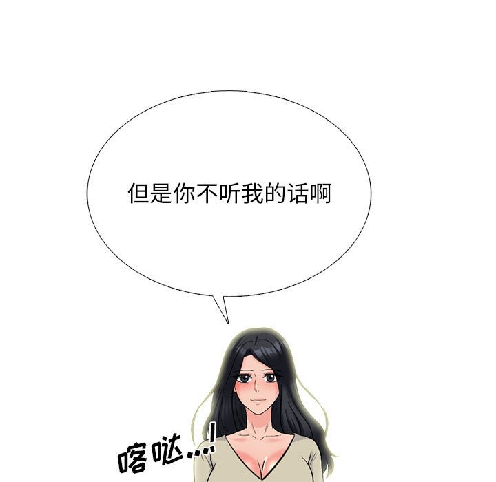 第176话 - 第41.jpg页
