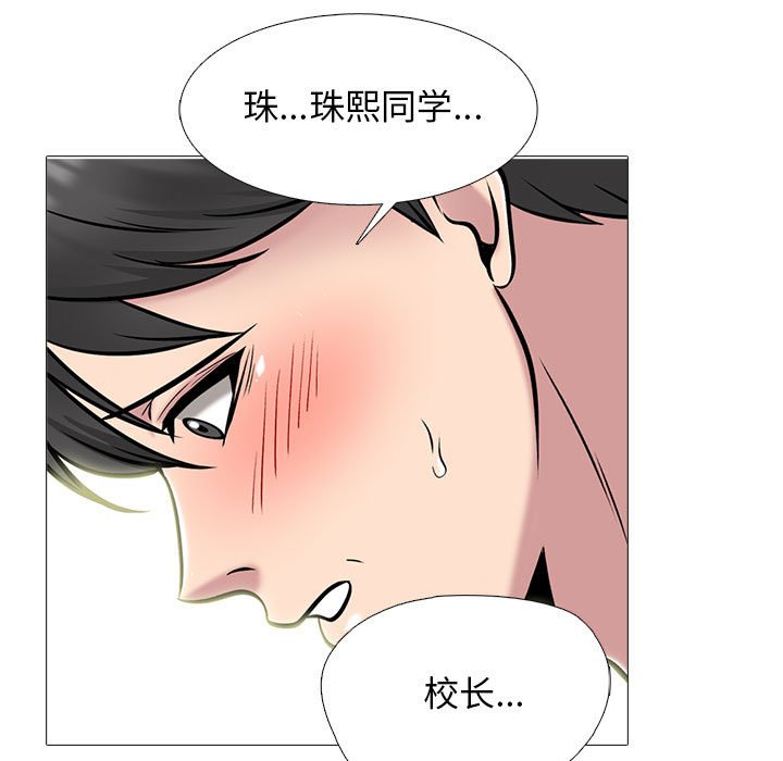 第150话 - 第95.jpg页