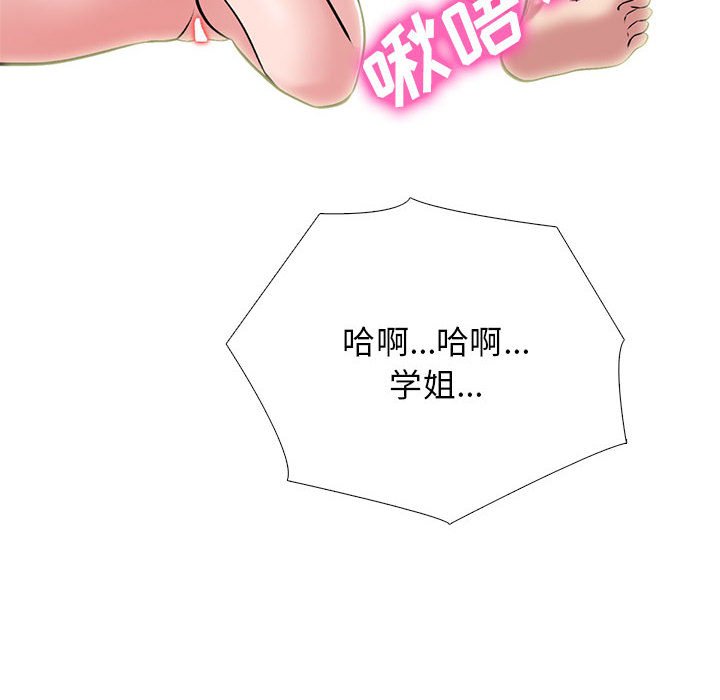第145话 - 第14.jpg页