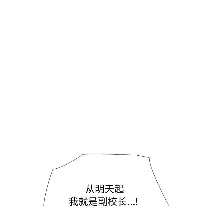第176话 - 第145.jpg页
