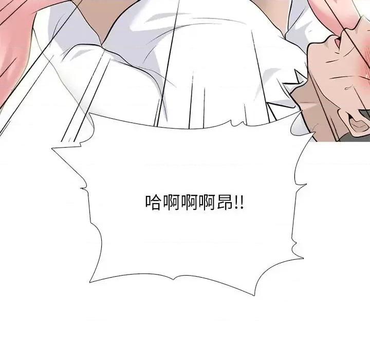 第124话 - 第124.jpg页