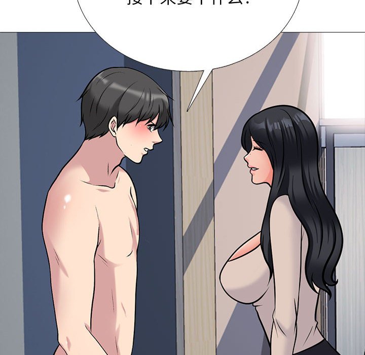 第158话 - 第30.jpg页