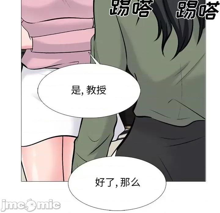 第132话 - 第90.jpg页