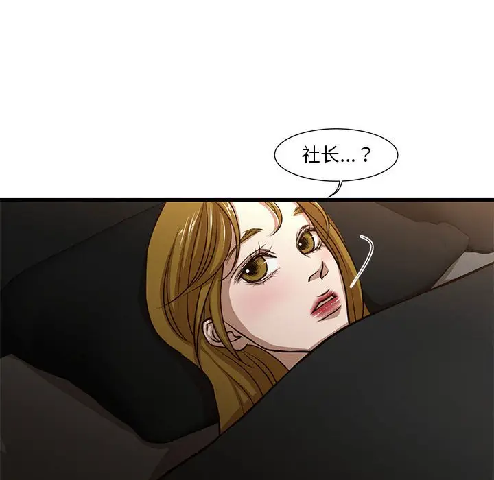 第7话 - 第47.jpg页