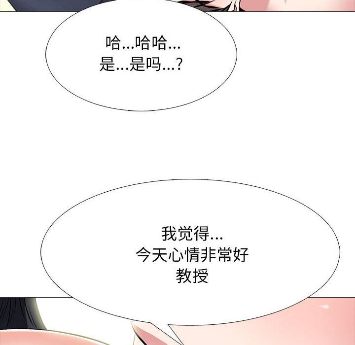第86话 - 第88.jpg页