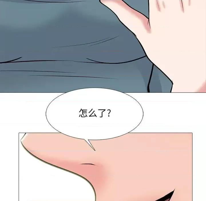 第137话 - 第24.jpg页
