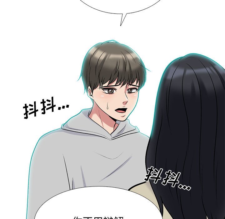 第176话 - 第47.jpg页
