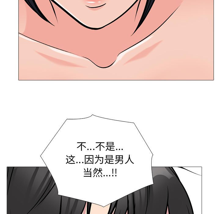 第158话 - 第53.jpg页