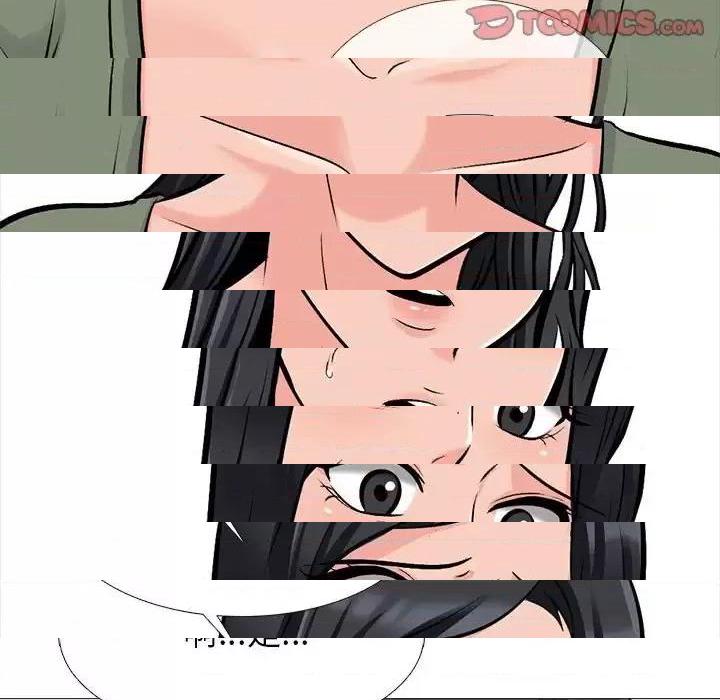第130话 - 第117.jpg页