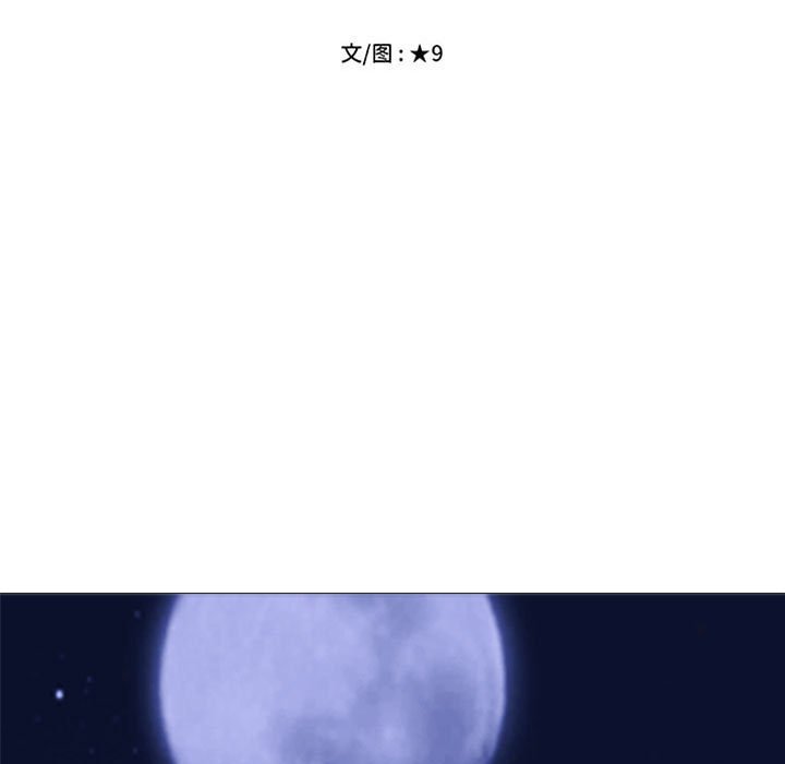 第149话 - 第11.jpg页