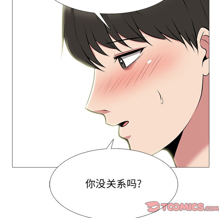 第147话 - 第99.jpg页