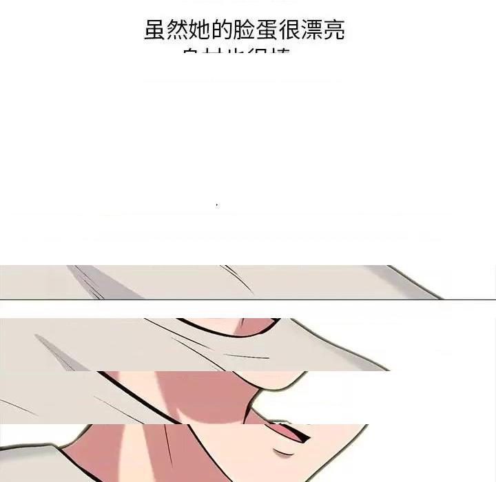 第135话 - 第37.jpg页