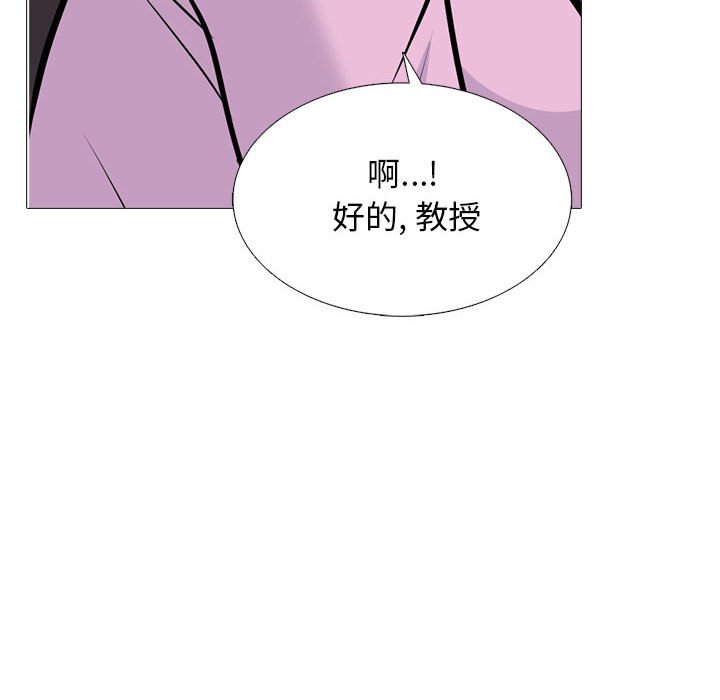 第174话 - 第86.jpg页