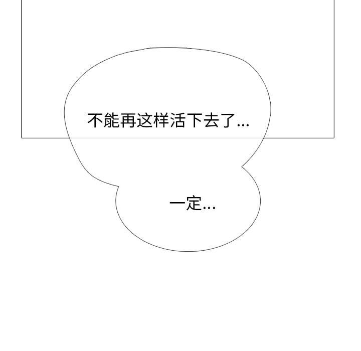 第171话 - 第115.jpg页