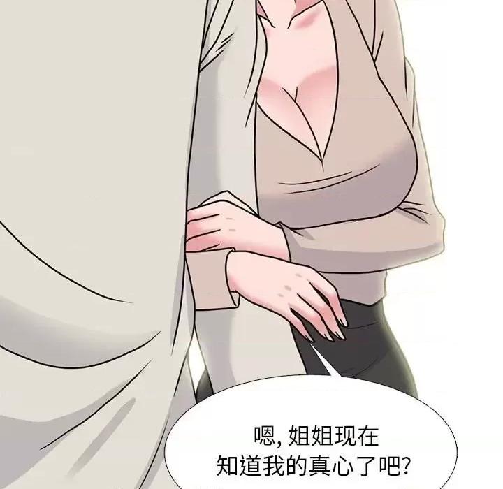 第137话 - 第143.jpg页