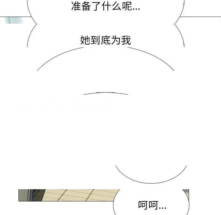 第123话 - 第109.jpg页
