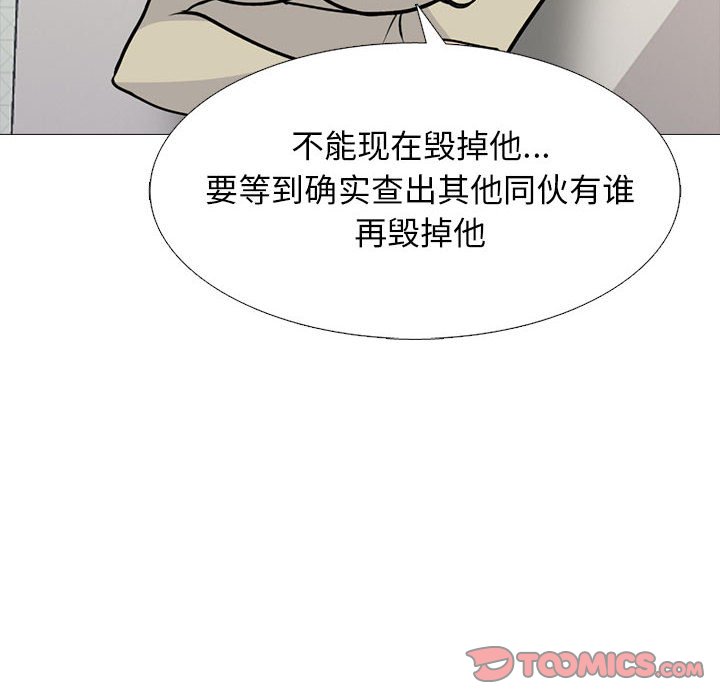 第174话 - 第24.jpg页