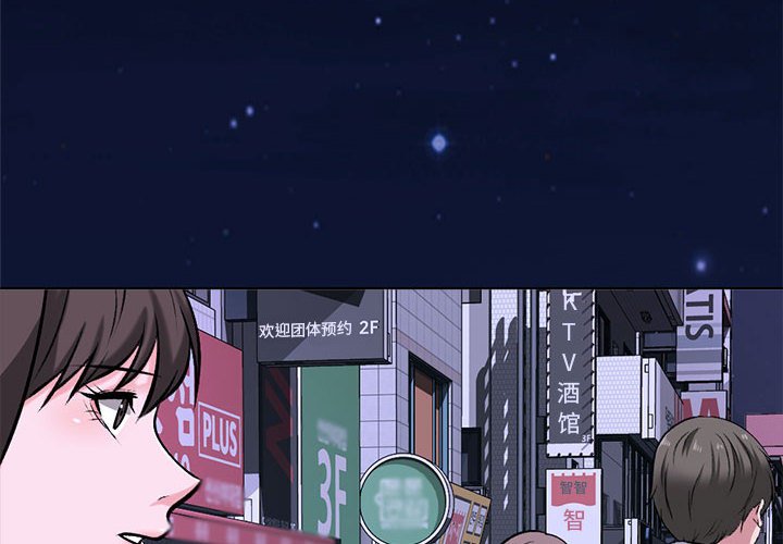 第175话 - 第4.jpg页