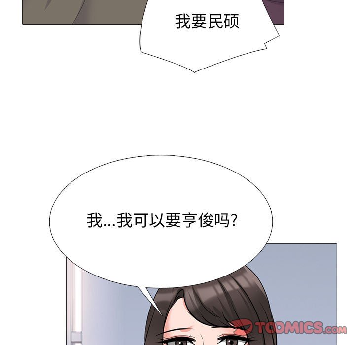 第171话 - 第51.jpg页